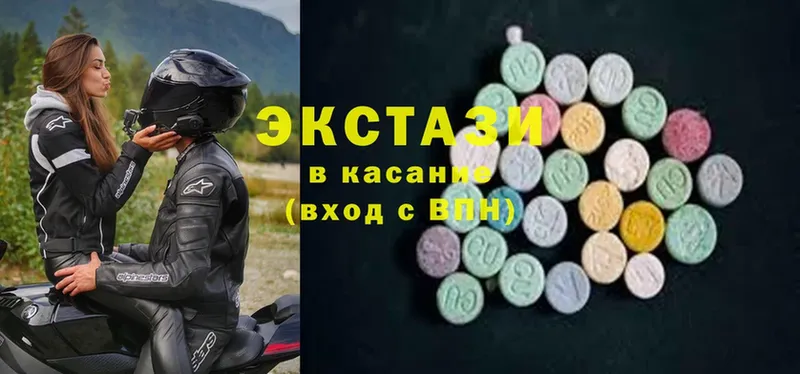 Ecstasy MDMA  блэк спрут ссылка  Большой Камень 