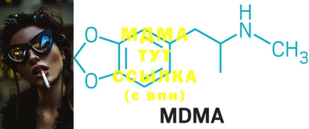 mdma Богородск