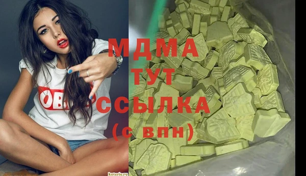 mdma Богородск