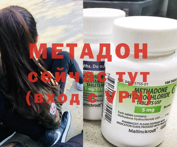 mdma Богородск