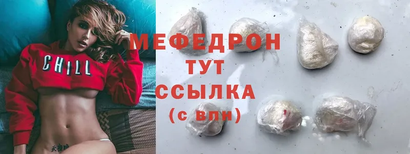 как найти закладки  Большой Камень  Меф mephedrone 